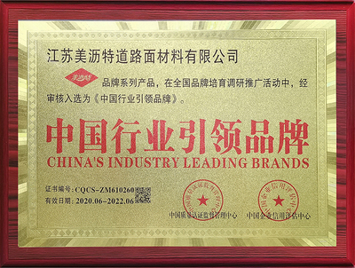 中国行业引领品牌