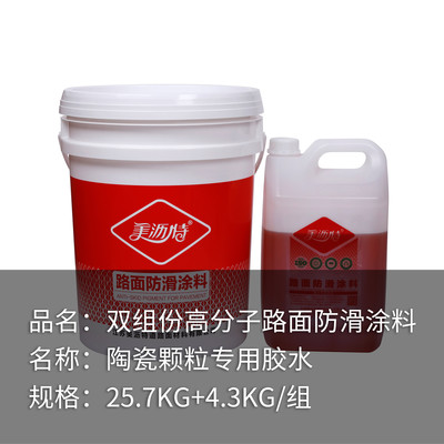 MLT-200-6AB  市場價:27.00元/kg